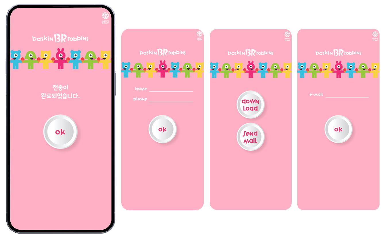 App