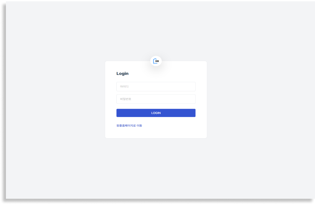 Admin Detail