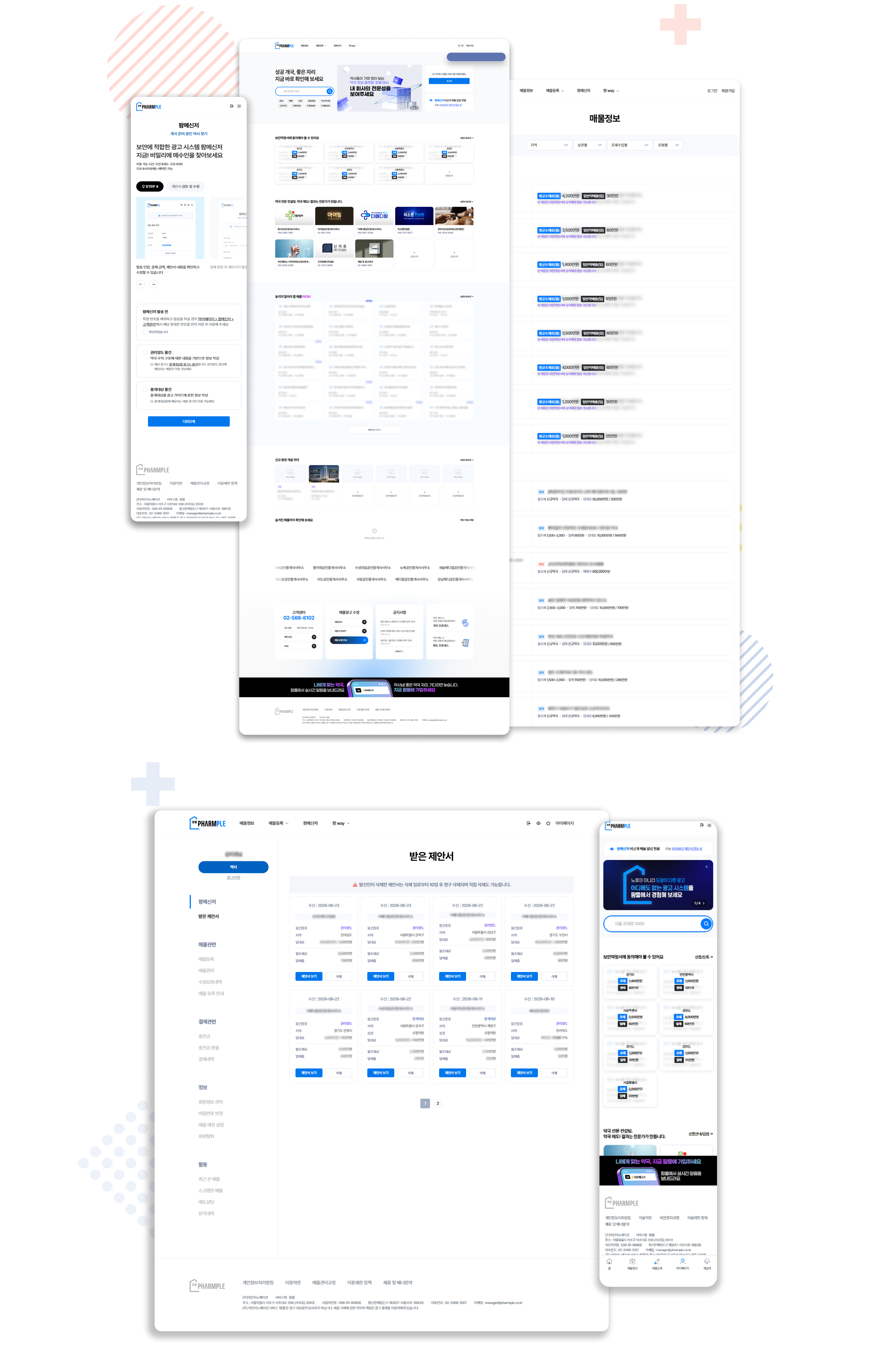 Responsive